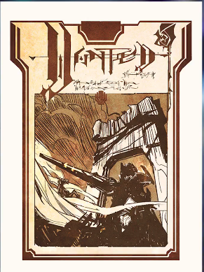 FPX宣布退出LPL 369或将休息 AL全员续约引关注