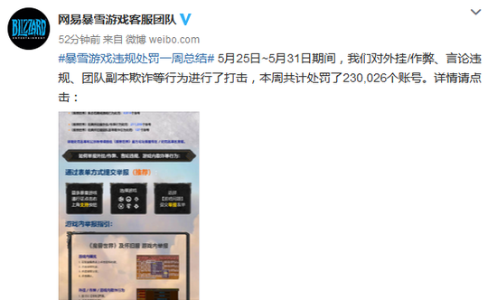 风暴英雄全新机甲风暴主题皮肤震撼上线