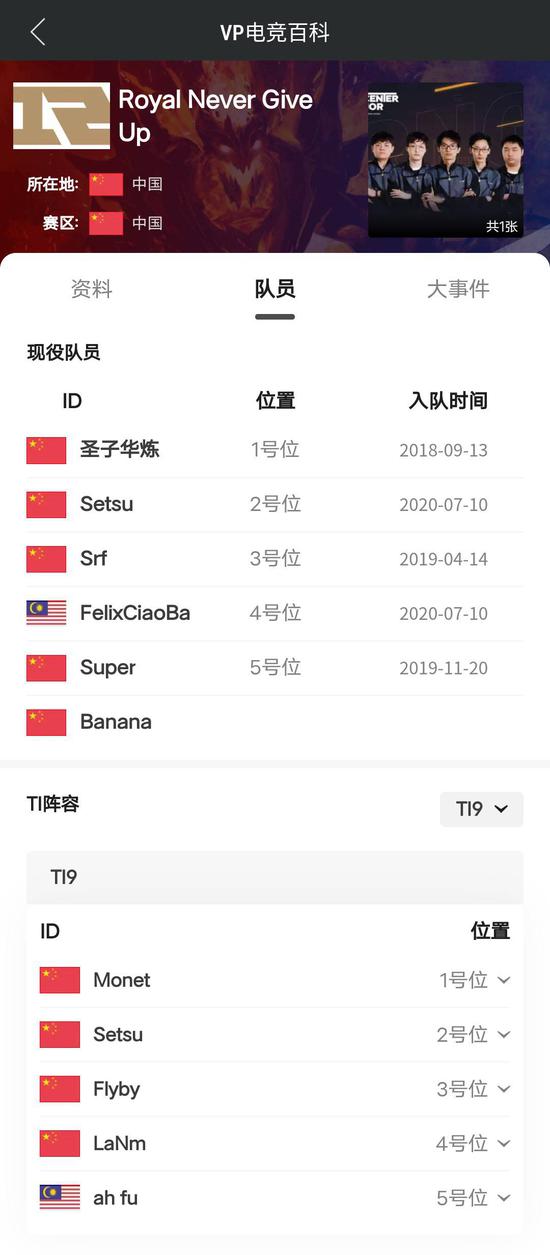 《无尽传奇2》正式版上线：Amplitude回顾早期访问模式15年演变